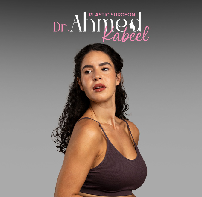 تصغير-الثدي