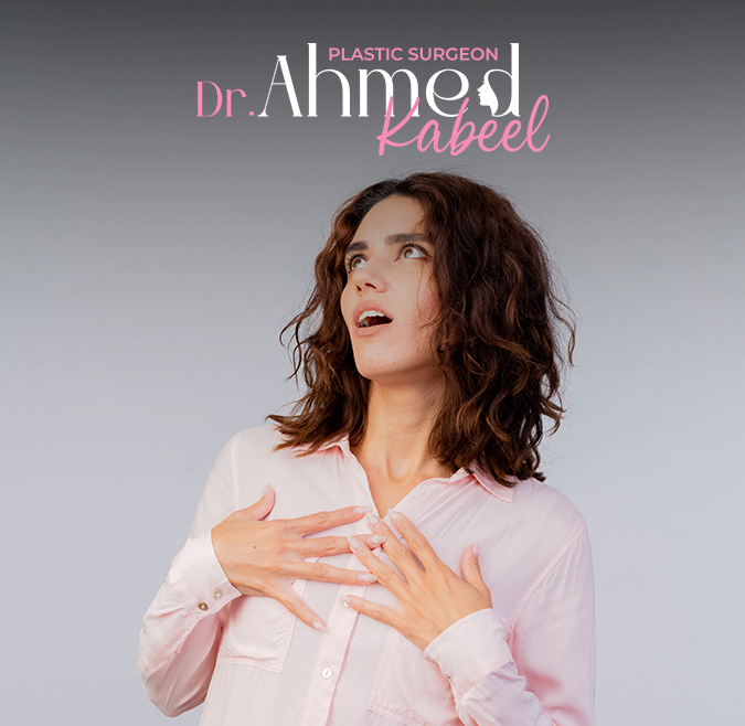 تكبير-الثدي