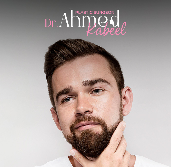 زراعة-الذقن