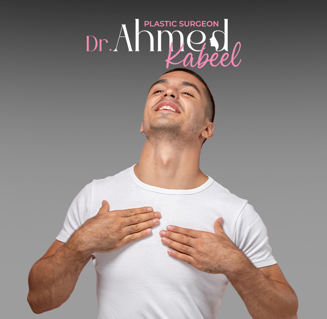 علاج-التثدي